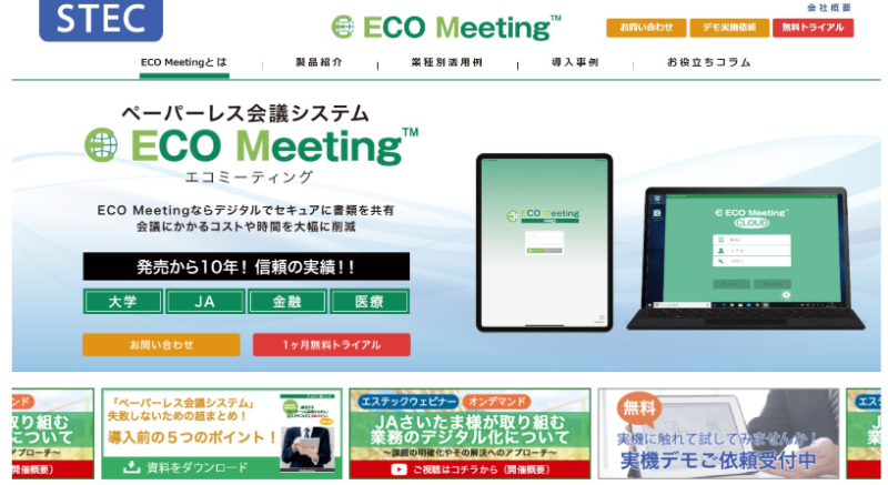 ECO Meeting