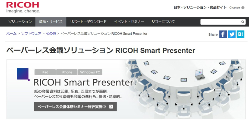 RICOH Smart Presenter