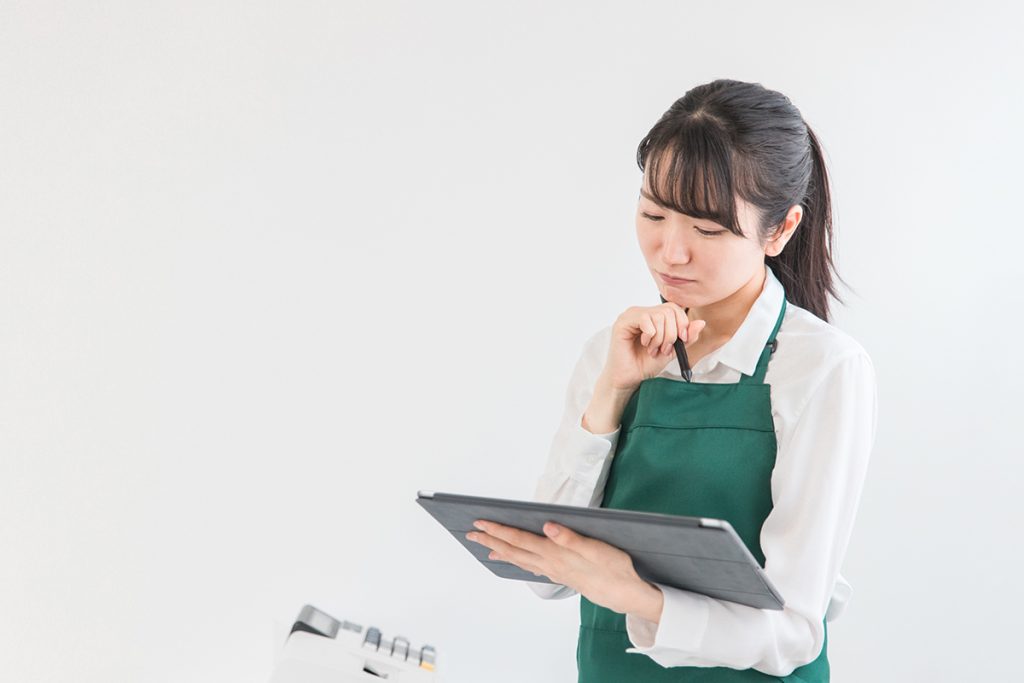 考えている