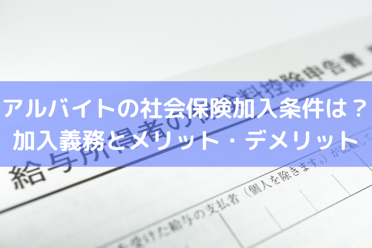 健康診断生命保険なし